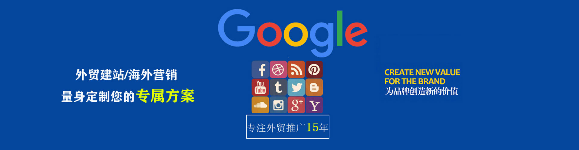信阳sem专员