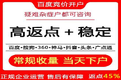 行业新秀如何利用信息流投放快速崛起