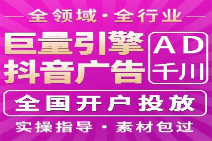 案例分享：百度信息流广告助力企业实现精准营销